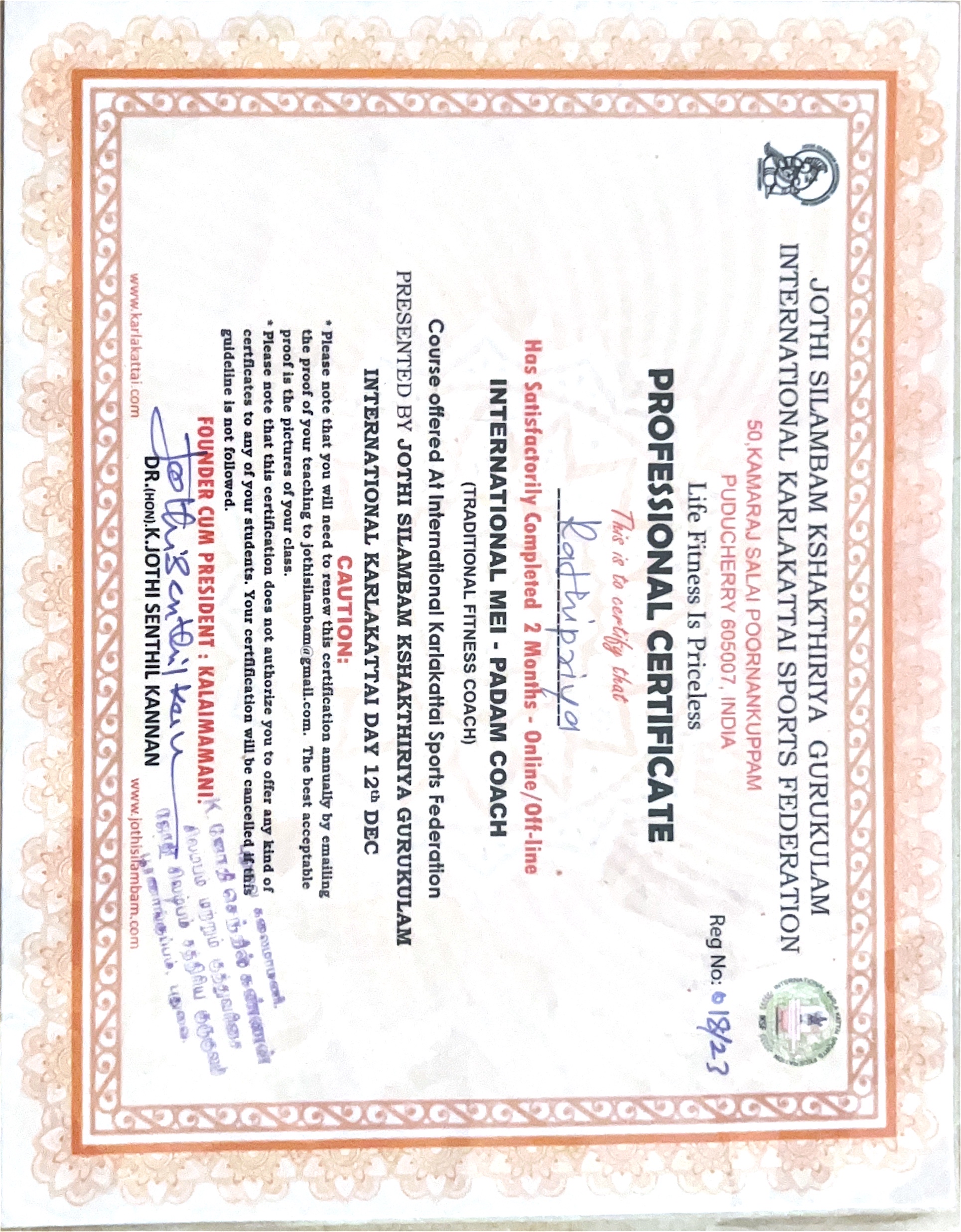 Meipadam Thangapaavai Award Certificate